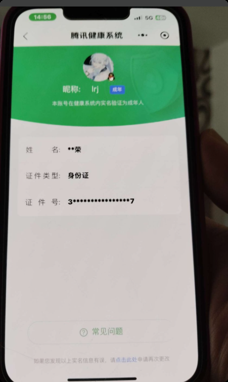 HPHJJ3296543和平精英账号详情图3 HPHJJ3296543和平精英账号详情图3