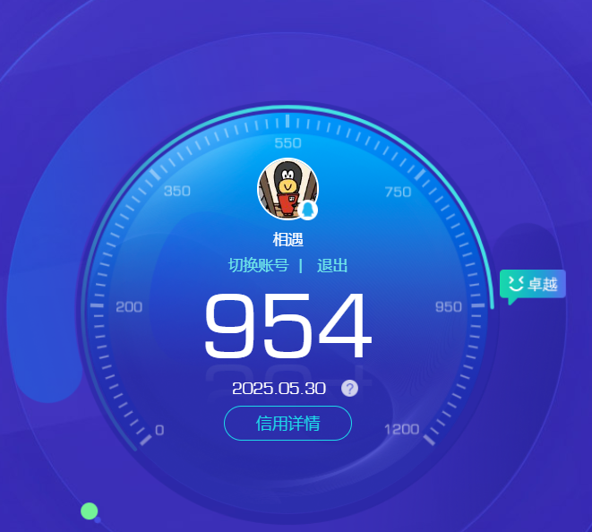 WZHJJ3224325王者荣耀账号详情图3 WZHJJ3224325王者荣耀账号详情图3