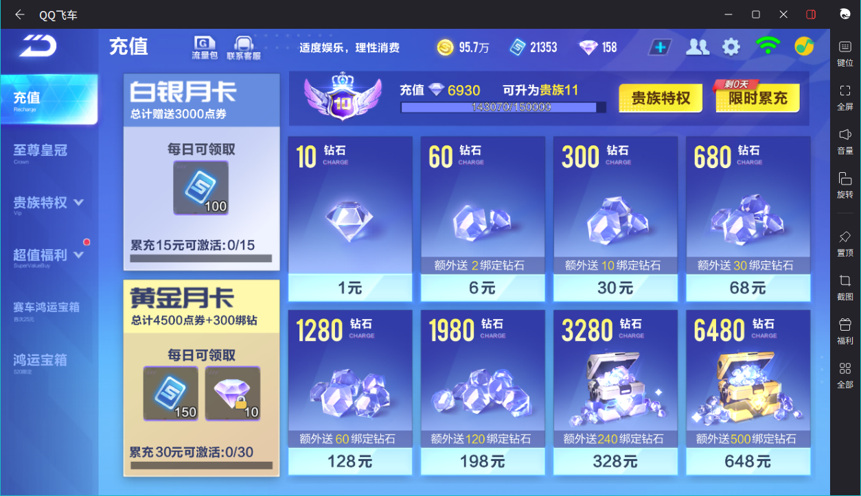 QQ飞车手游账号安卓QQ【序列未来奥莉娜天穹战音3联赛2幻生】实名: 可修改 永久T车: 序列未来LYR,奥莉娜 天穹战音 