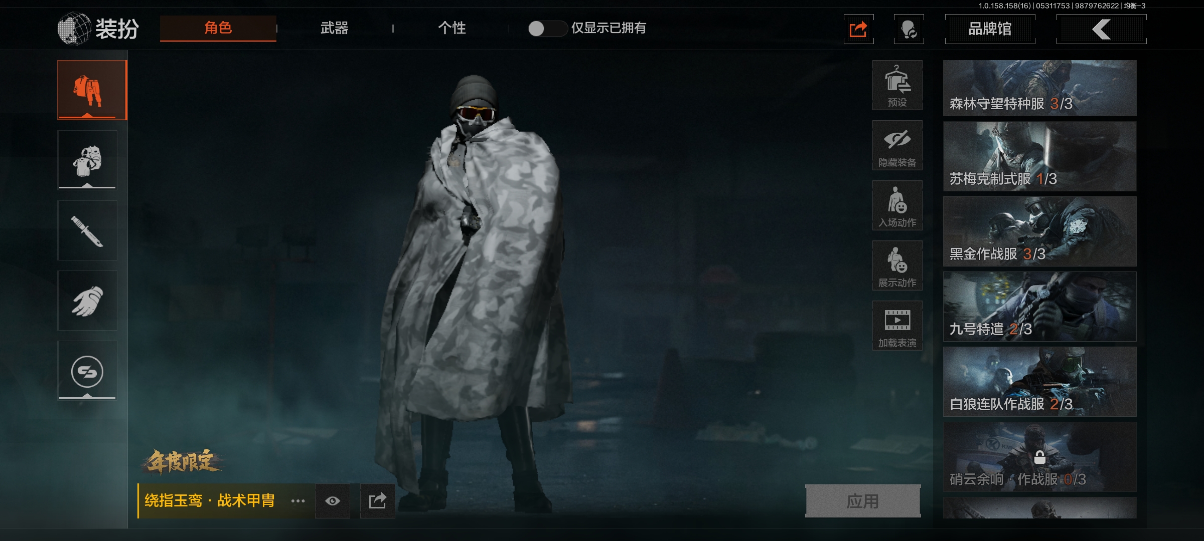 AQLMF32022暗区突围账号详情图13 AQLMF32022暗区突围账号详情图13