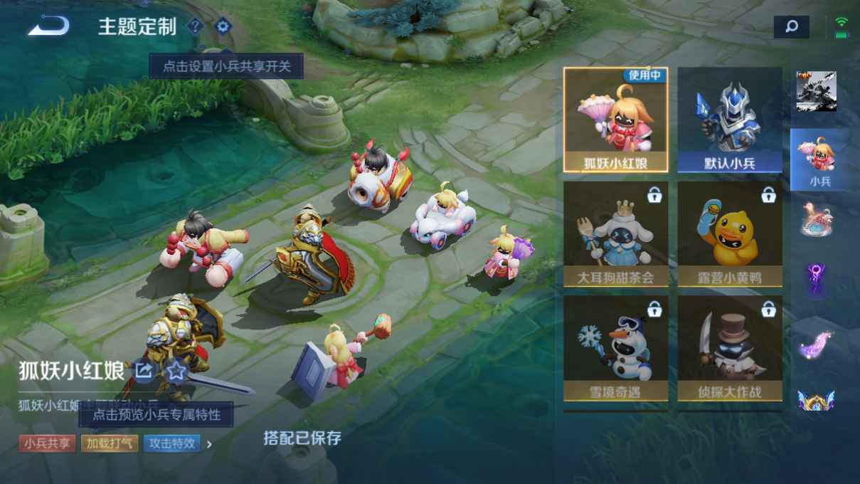 WZCU3153174王者荣耀账号详情图6 WZCU3153174王者荣耀账号详情图6
