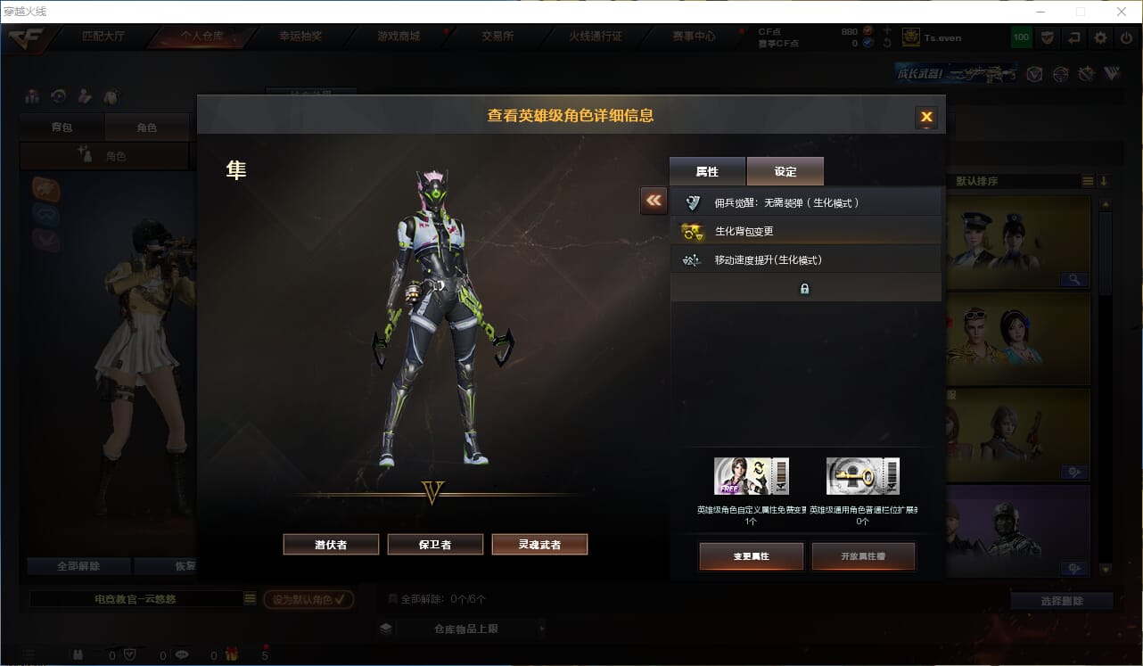 CFQM315765穿越火线账号详情图49 CFQM315765穿越火线账号详情图49