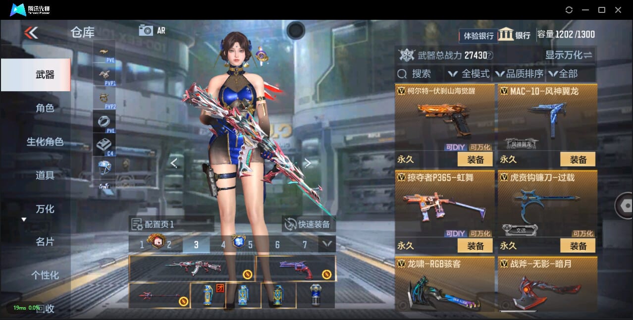 CFMQM330101枪战王者账号详情图40 CFMQM330101枪战王者账号详情图40
