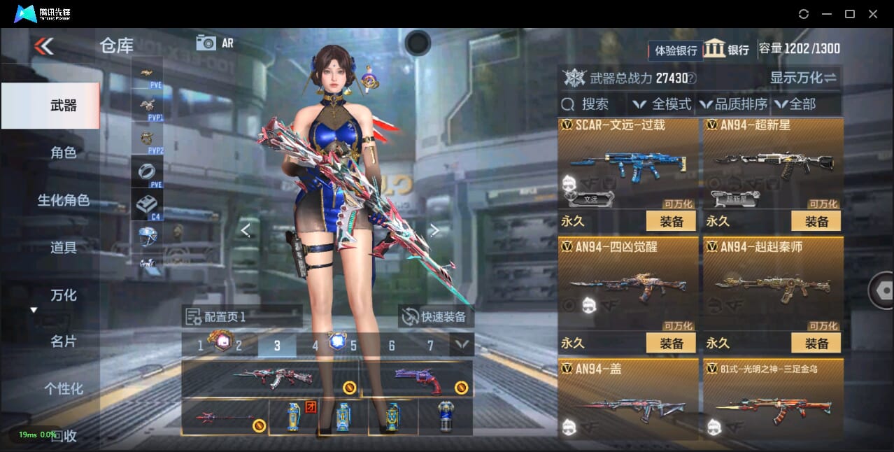 CFMQM330101枪战王者账号详情图24 CFMQM330101枪战王者账号详情图24