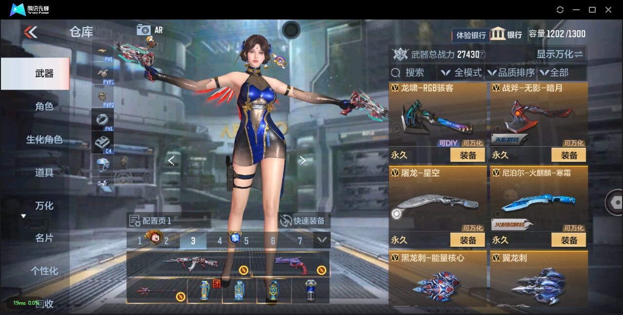 CFMQM330101枪战王者账号详情图42 CFMQM330101枪战王者账号详情图42