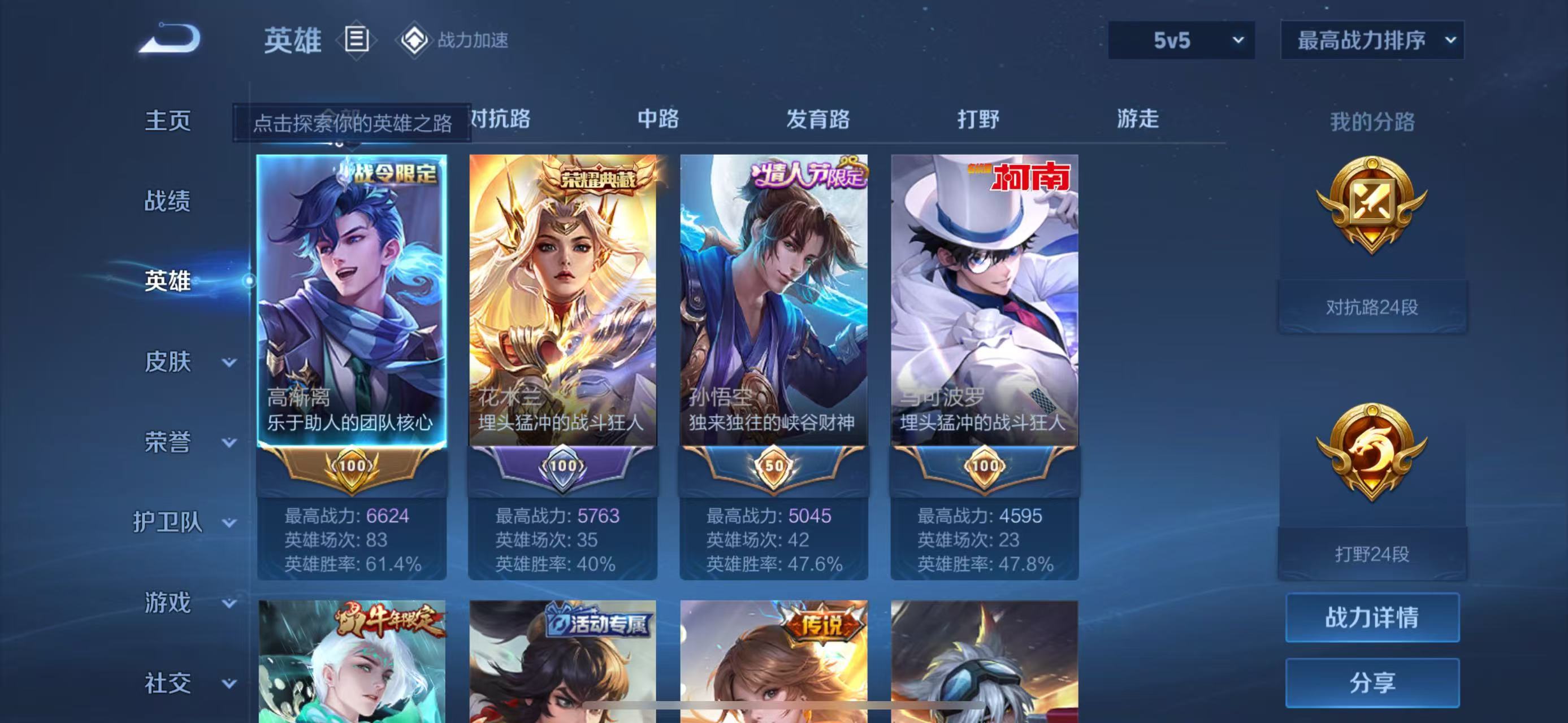 http://www.zhanghaojia.com/