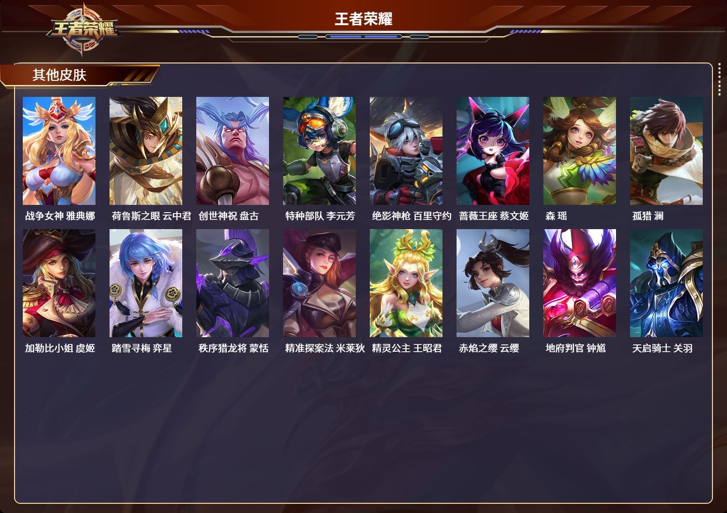 http://www.zhanghaojia.com/