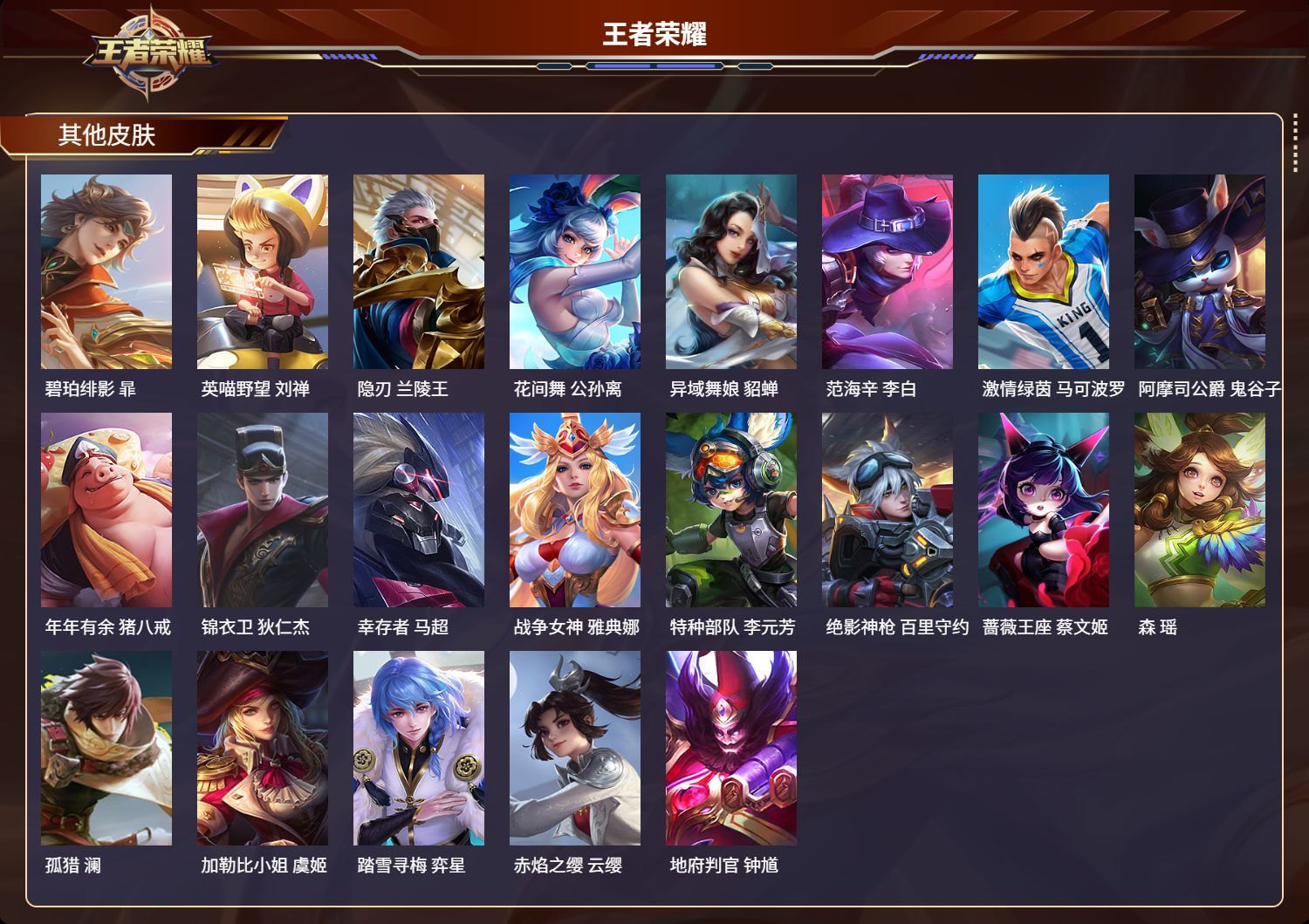 http://www.zhanghaojia.com/