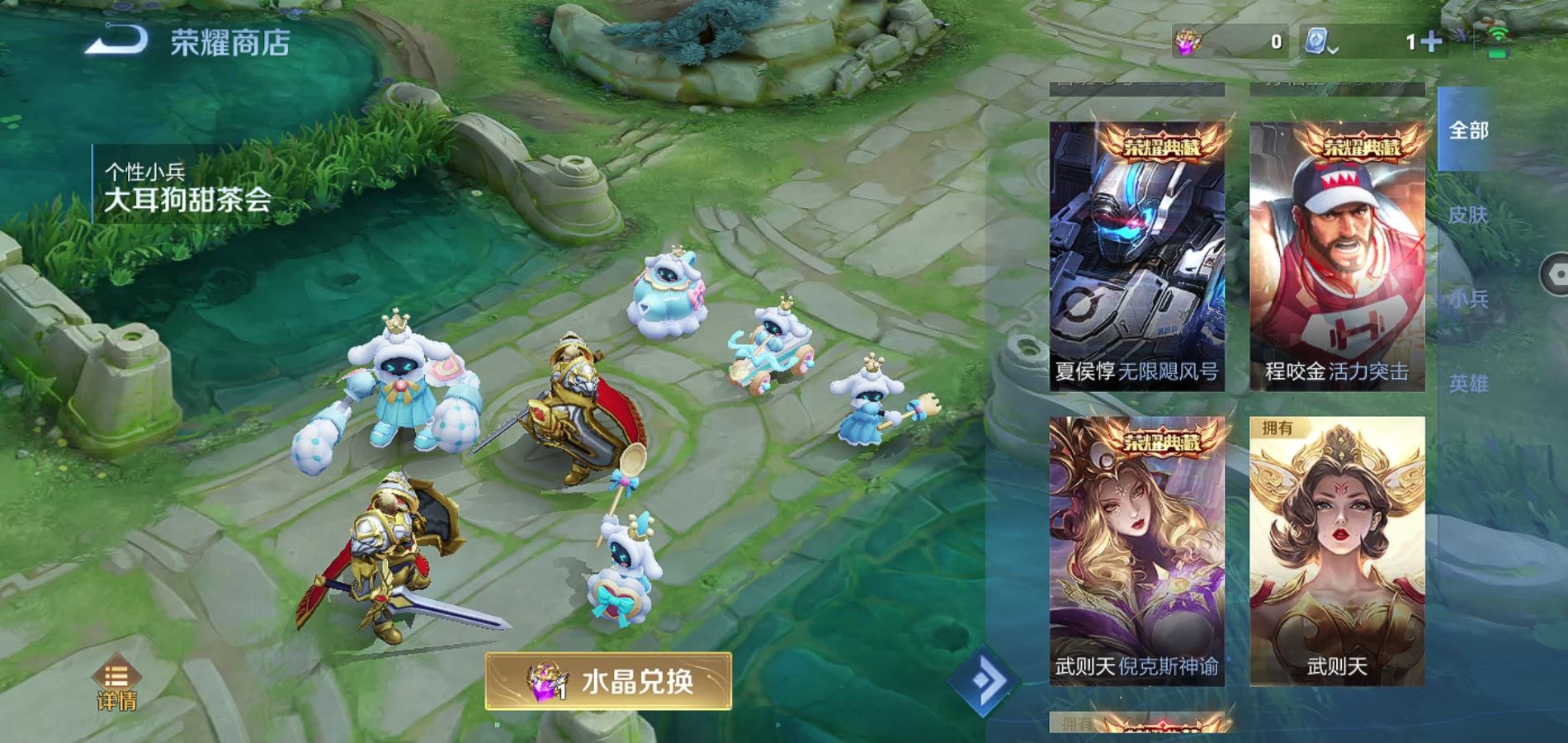 WZQM3154206王者荣耀账号详情图23 WZQM3154206王者荣耀账号详情图23