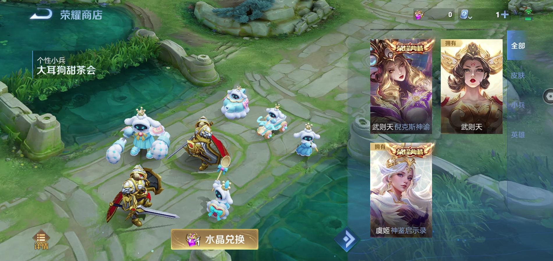 WZQM3154206王者荣耀账号详情图20 WZQM3154206王者荣耀账号详情图20