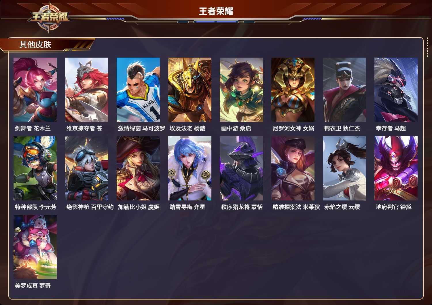 http://www.zhanghaojia.com/