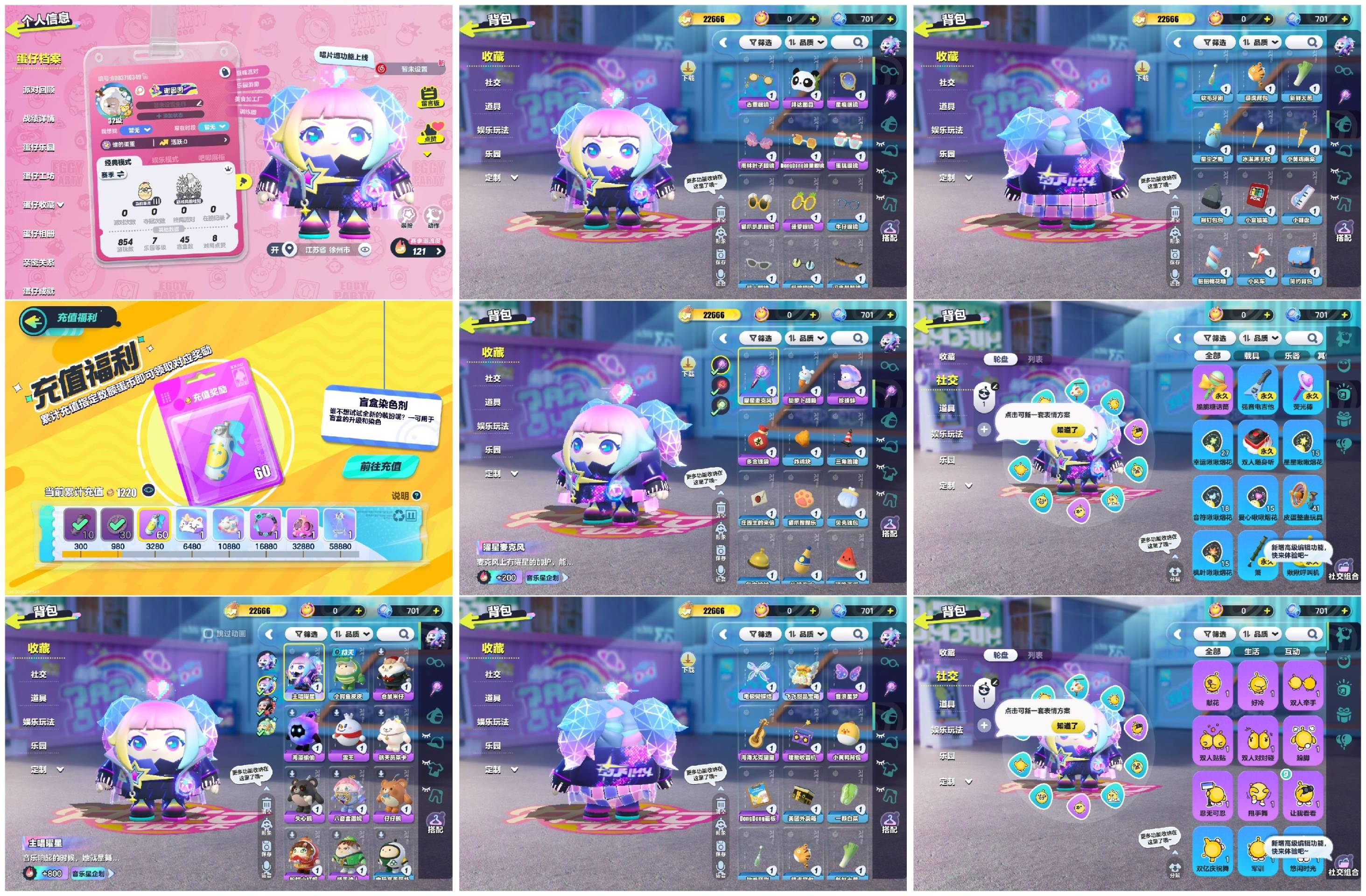 【XQD065】✅区服：oppo✅登录方式...