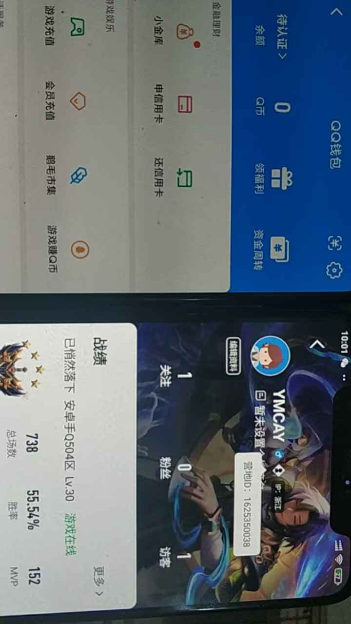 WZCU3170505王者荣耀账号详情图5 WZCU3170505王者荣耀账号详情图5