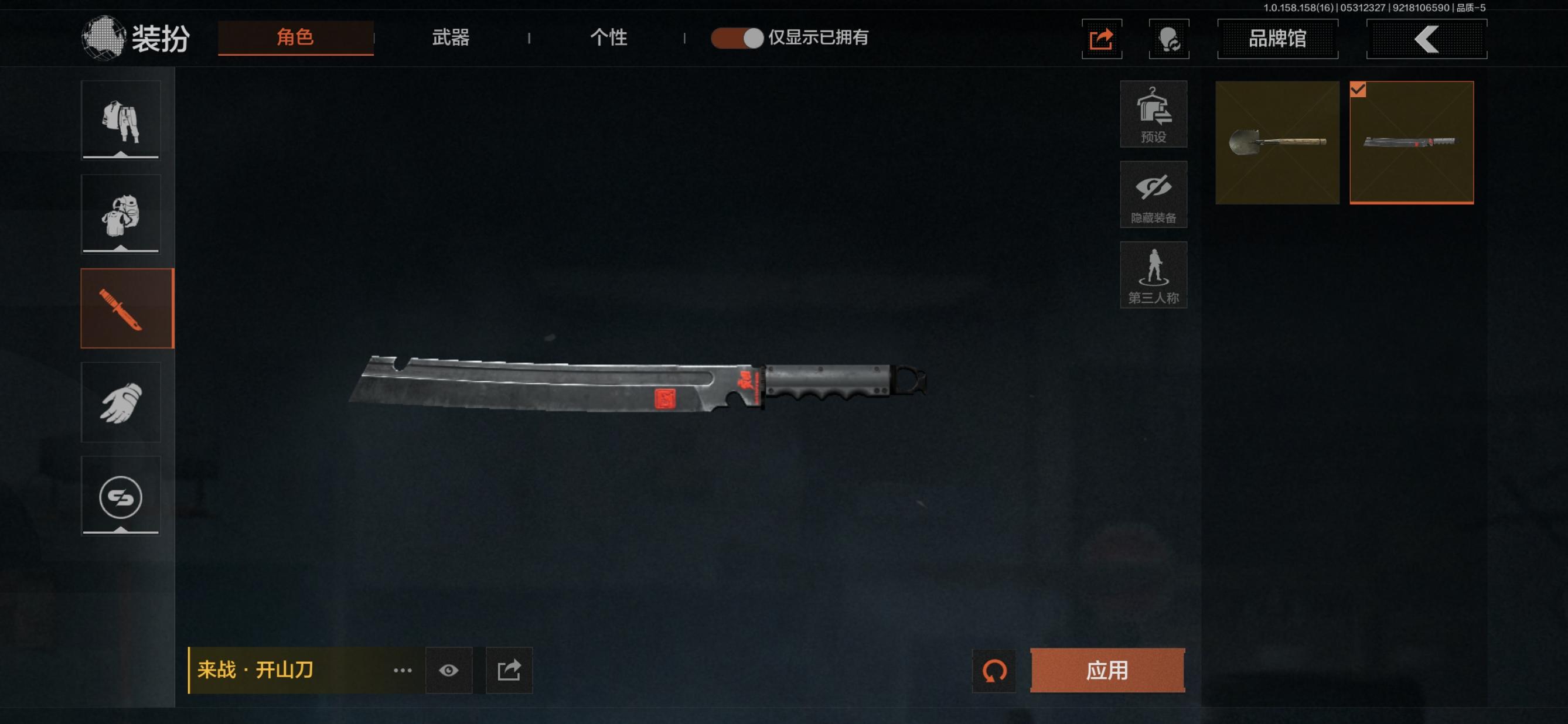 FY4975,总资产66m,来战开山刀,全...