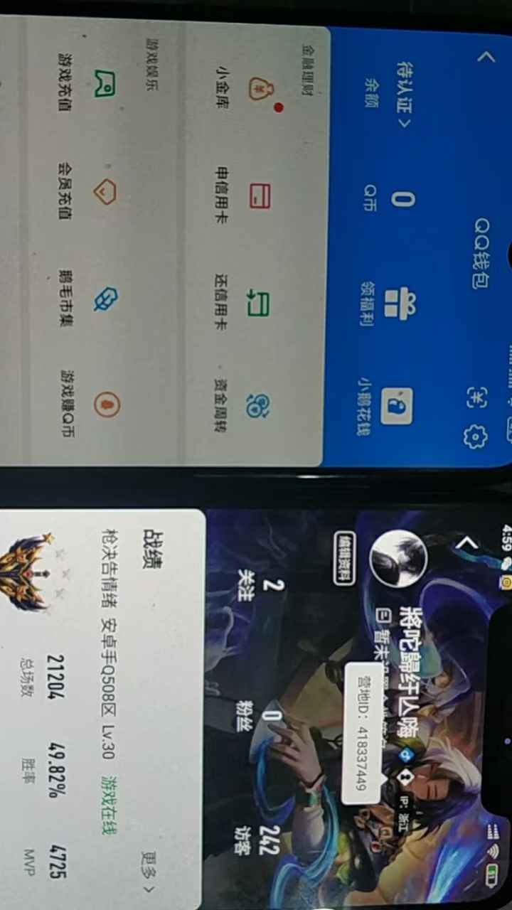 WZCU3162391王者荣耀账号详情图6 WZCU3162391王者荣耀账号详情图6
