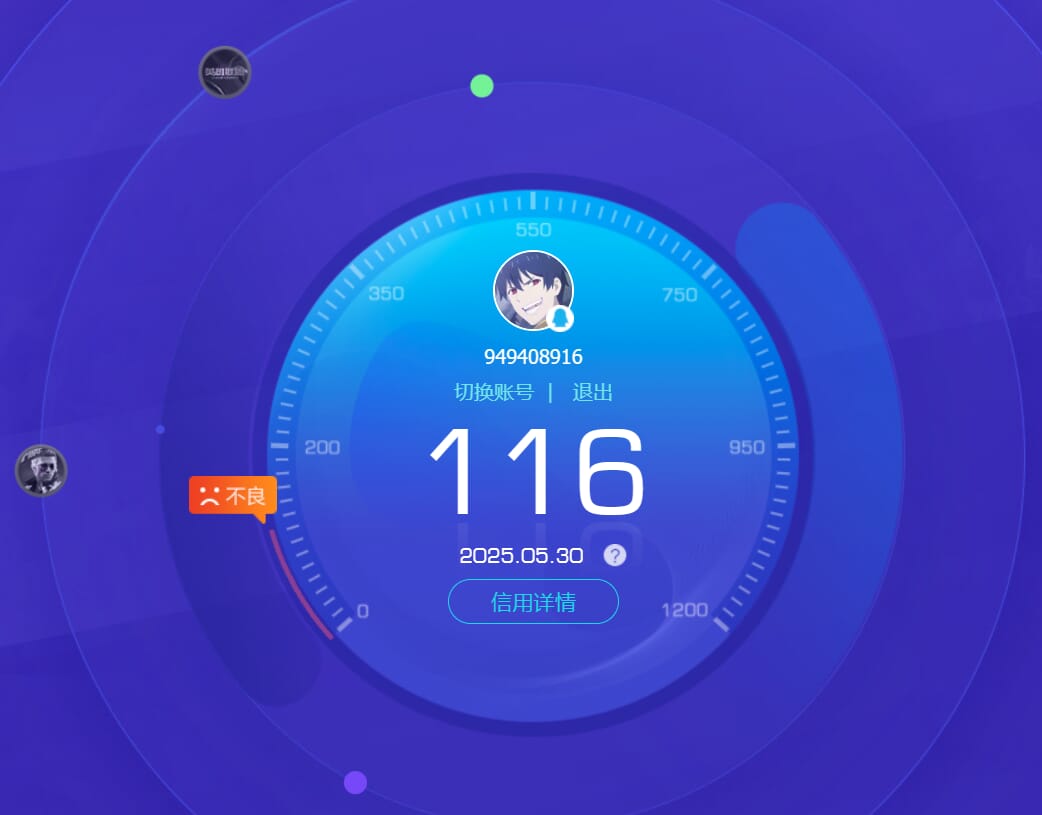 CFQM314235穿越火线账号详情图22 CFQM314235穿越火线账号详情图22