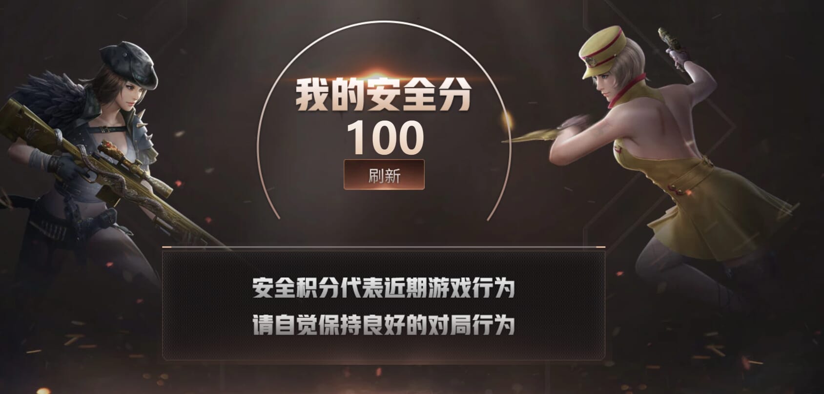 CFQM314235穿越火线账号详情图28 CFQM314235穿越火线账号详情图28