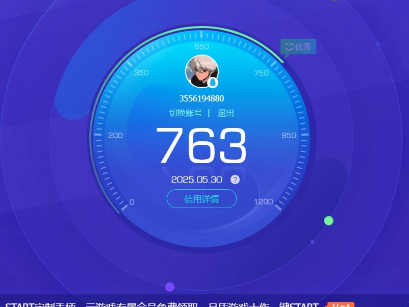 CFQM315855穿越火线账号详情图19 CFQM315855穿越火线账号详情图19
