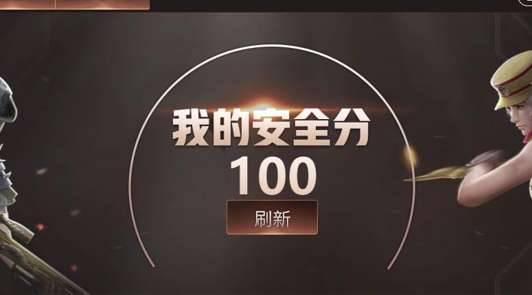 CFQM315855穿越火线账号详情图22 CFQM315855穿越火线账号详情图22
