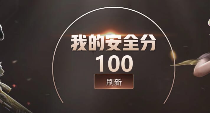 CFQM314238穿越火线账号详情图27 CFQM314238穿越火线账号详情图27