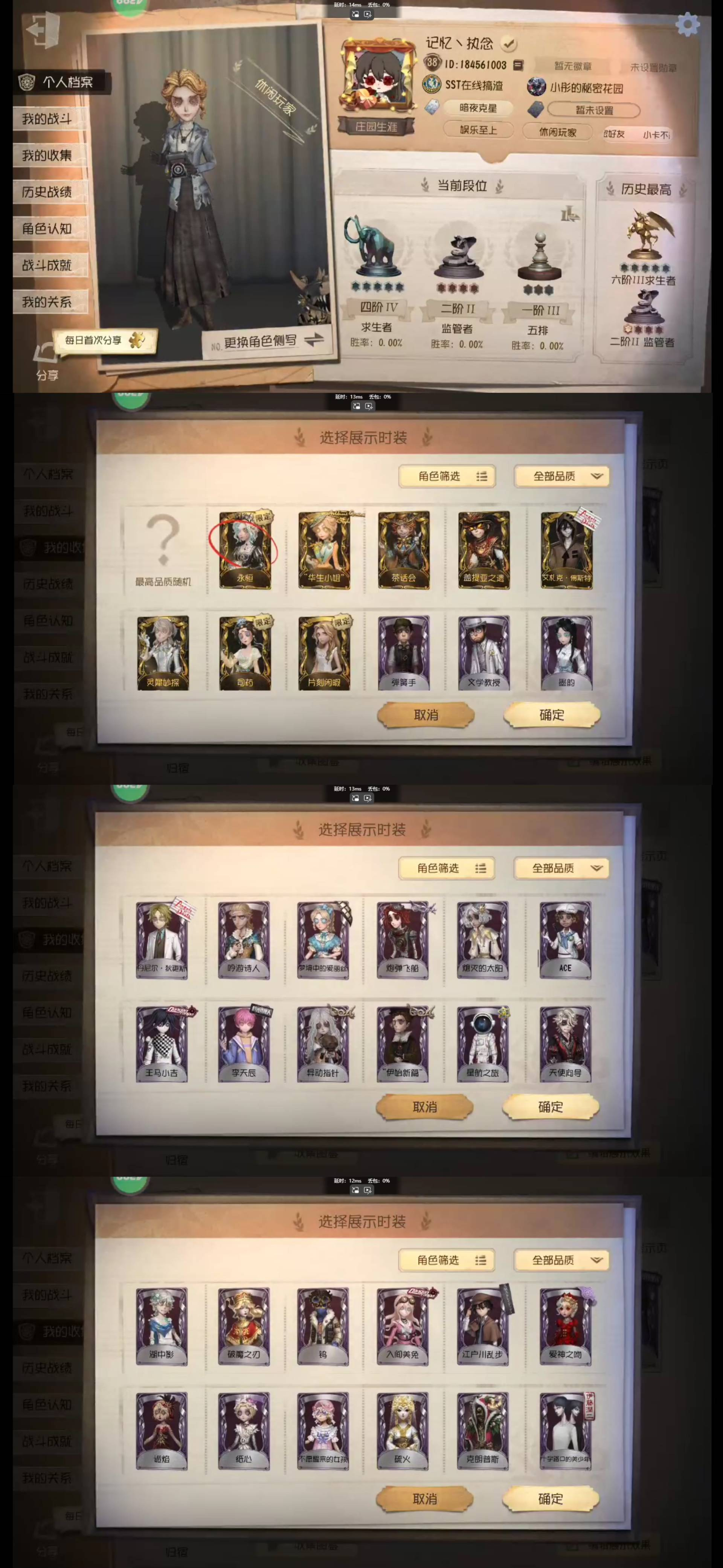 yyrg 1507 第五人格4399 8金...