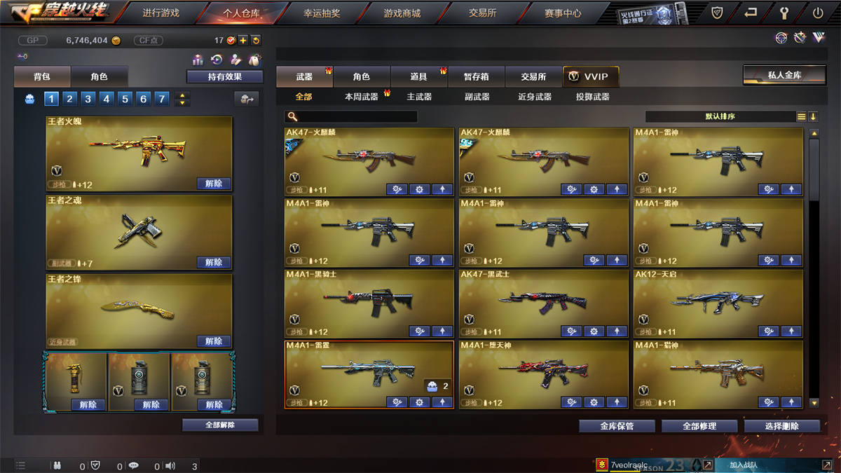 东部【可排位】100V【可二次实名】【M2...