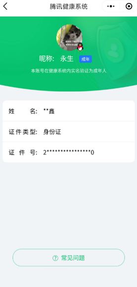 CFQM314254穿越火线账号详情图26 CFQM314254穿越火线账号详情图26