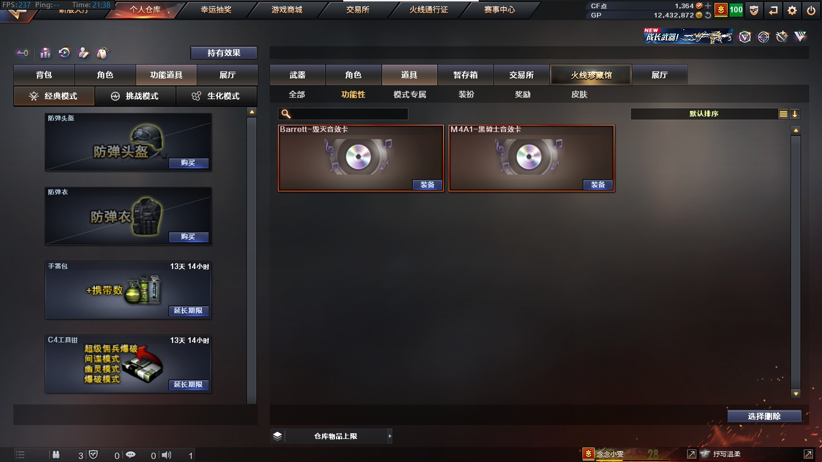 【可排位】59V 2王者 6炫金 M200...