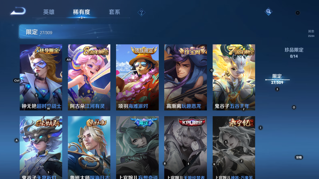 WZCMW3198210王者荣耀账号详情图8