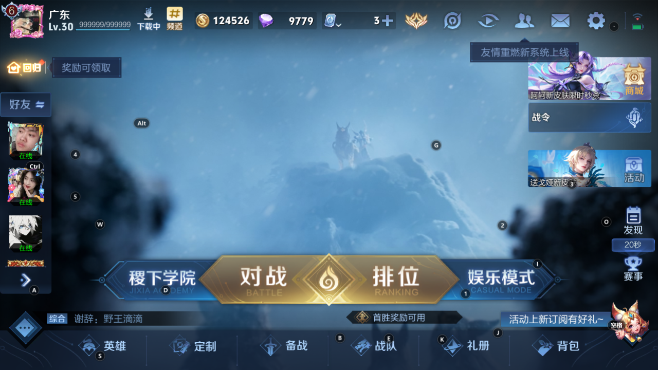WZCMW3198210王者荣耀账号详情图5