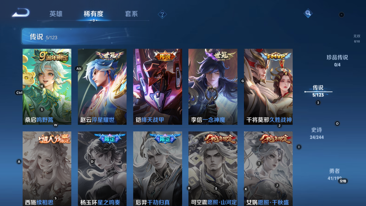 WZCMW3198210王者荣耀账号详情图9