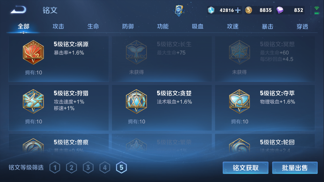 WZCMW3198133王者荣耀账号详情图13