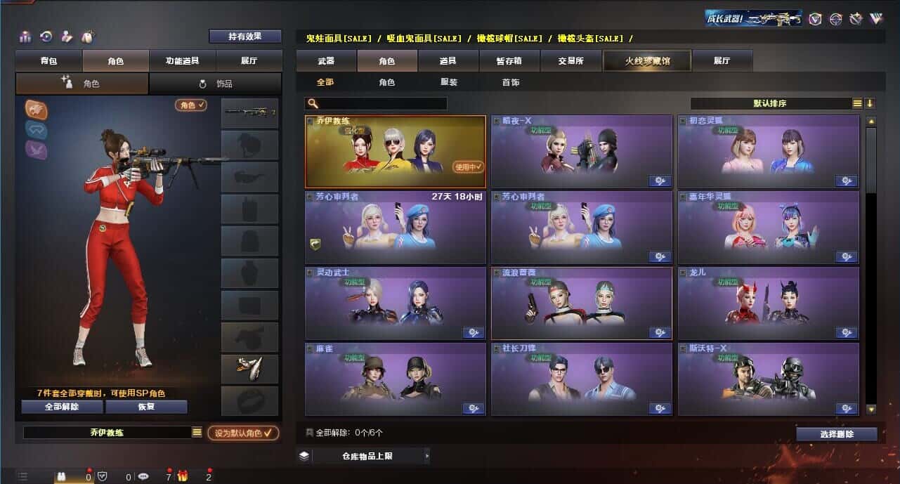 CFQM314258穿越火线账号详情图11 CFQM314258穿越火线账号详情图11