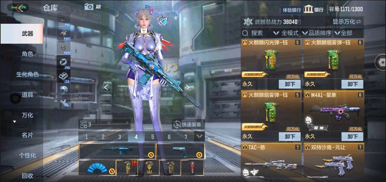 CFMQM331686枪战王者账号详情图10 CFMQM331686枪战王者账号详情图10