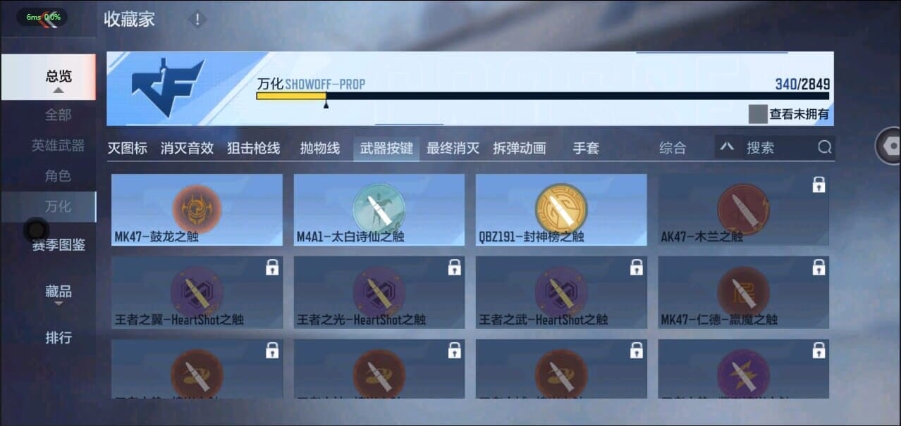 CFMQM331686枪战王者账号详情图51 CFMQM331686枪战王者账号详情图51