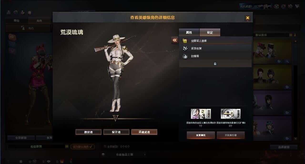 CFQM315173穿越火线账号详情图12 CFQM315173穿越火线账号详情图12