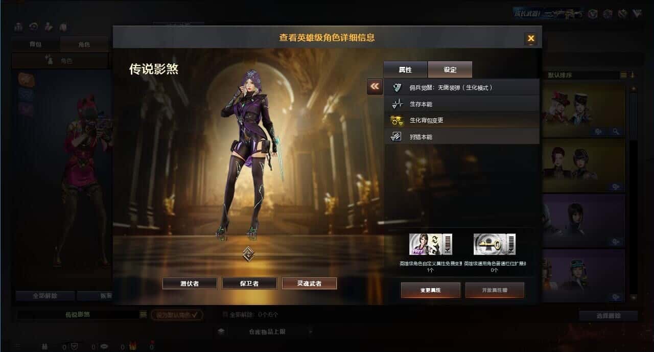 CFQM315173穿越火线账号详情图11 CFQM315173穿越火线账号详情图11