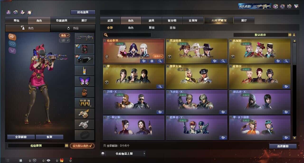 CFQM315173穿越火线账号详情图14 CFQM315173穿越火线账号详情图14