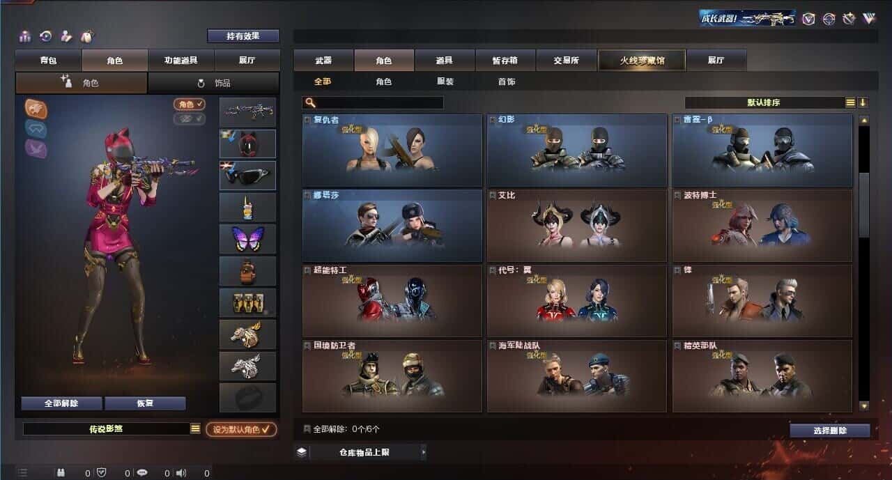 CFQM315173穿越火线账号详情图16 CFQM315173穿越火线账号详情图16