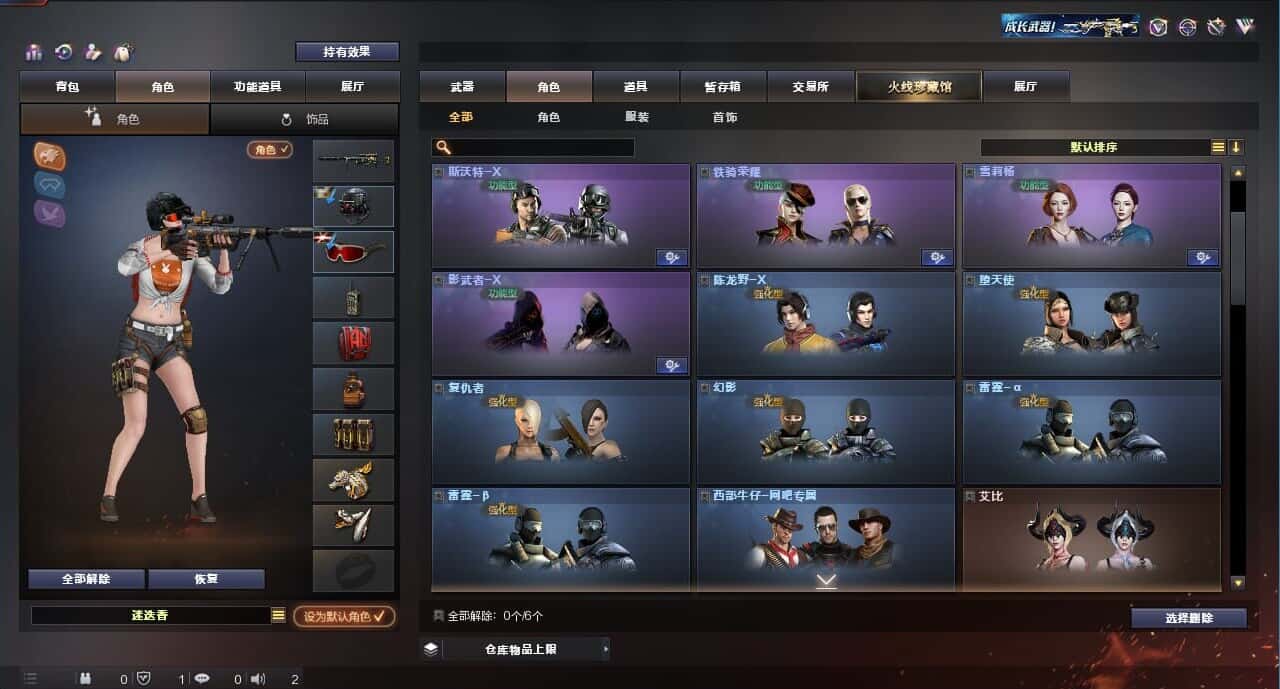 CFQM314262穿越火线账号详情图13 CFQM314262穿越火线账号详情图13