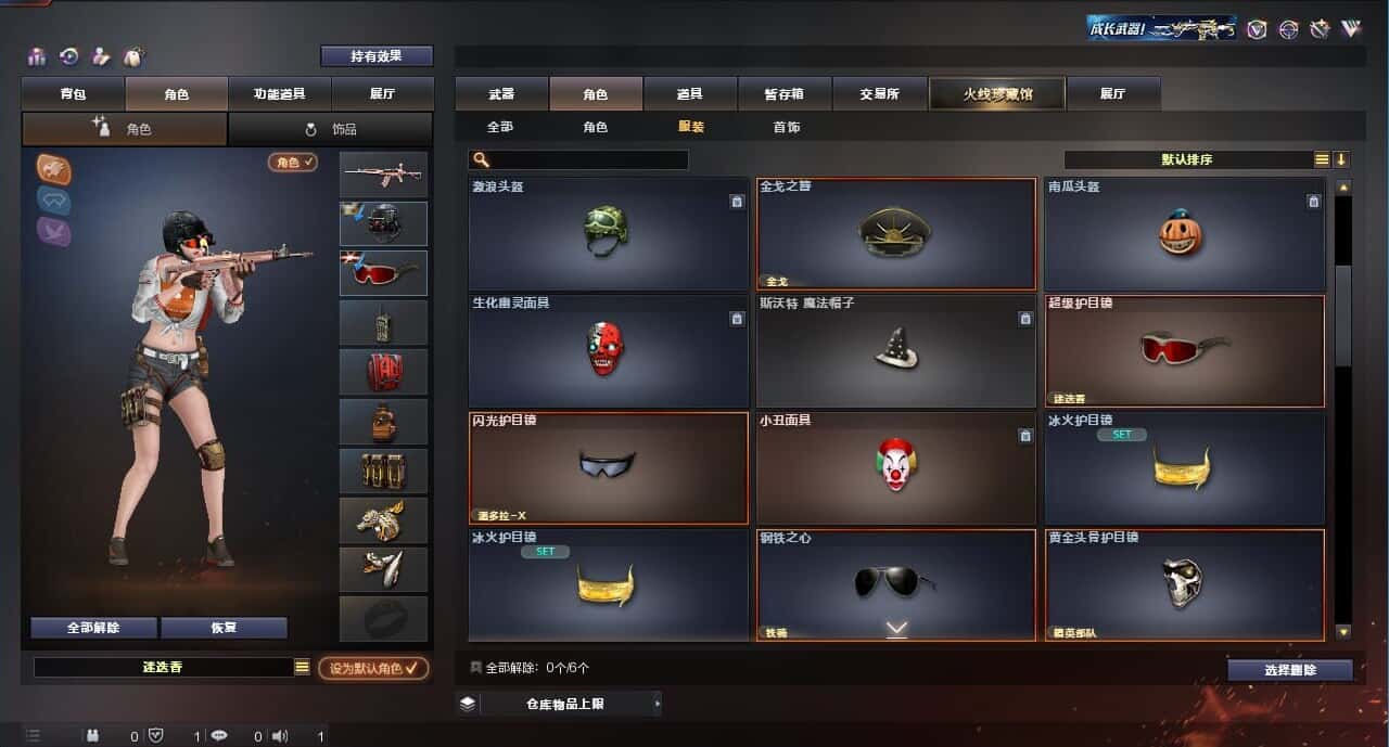CFQM314262穿越火线账号详情图50 CFQM314262穿越火线账号详情图50