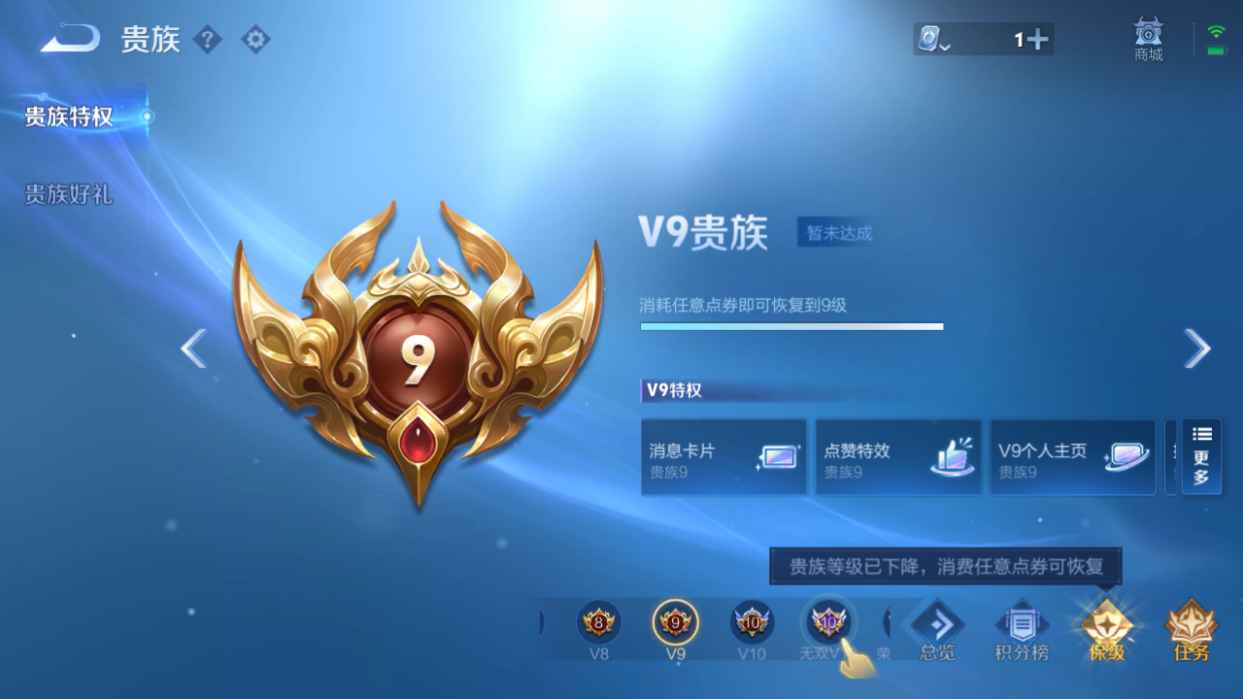 WZCU3175705王者荣耀账号详情图5 WZCU3175705王者荣耀账号详情图5