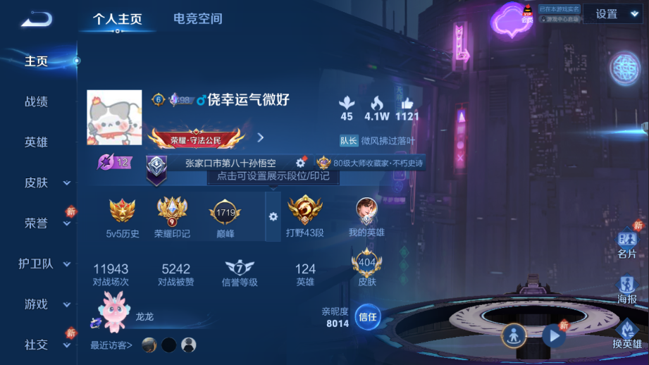 YXB安卓手Q211区404皮1珍品3典藏...