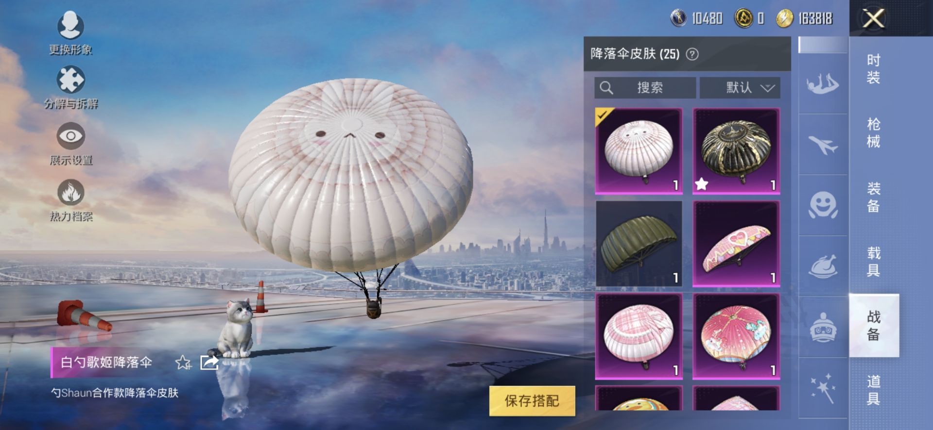 1973295- 不可二次  安卓Q-23536热力值 5王牌印记 历史超级王牌6星 66套装  梦幻火箭 雪国 两姐妹  74枪皮 【2稀有】 SCAR-L-粉色回忆 都市猎人 【9粉装】 梦幻火