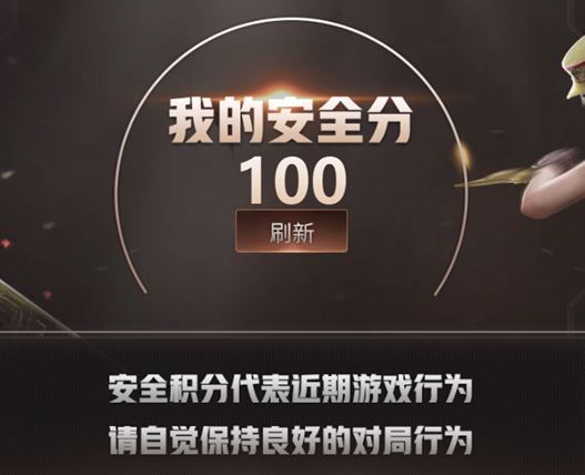 CFQM314264穿越火线账号详情图63 CFQM314264穿越火线账号详情图63
