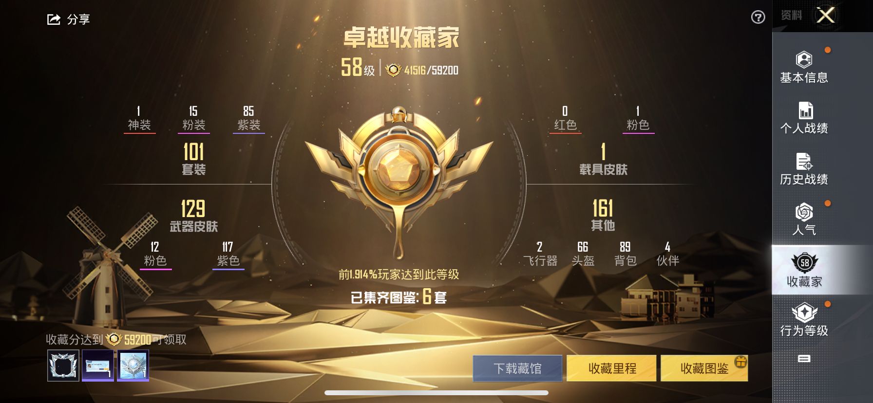 1973312- 可二次 苹果Q-56557热力值【红装图卡盟身法素材号 SS20无敌战神框 M4星际 AK甜心 图卡盟2级 雪国 小丑[怪诞] 火箭少女 巧克力三姐妹 洛天依 赤蝎 西部牛仔[黄口
