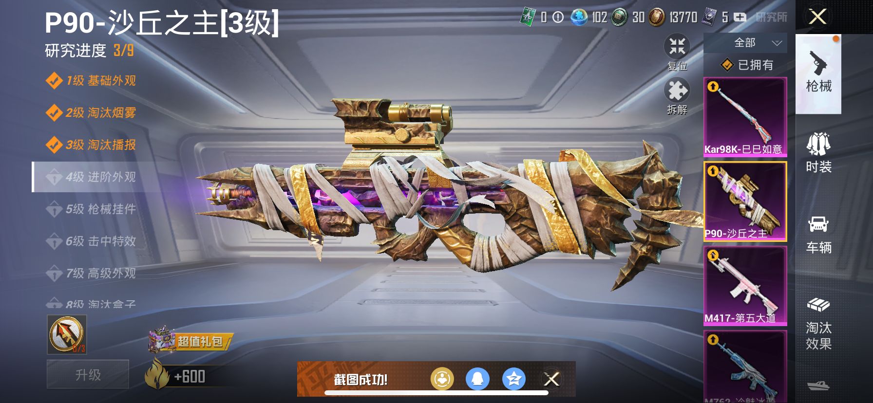 1973312- 可二次 苹果Q-56557热力值【红装图卡盟身法素材号 SS20无敌战神框 M4星际 AK甜心 图卡盟2级 雪国 小丑[怪诞] 火箭少女 巧克力三姐妹 洛天依 赤蝎 西部牛仔[黄口