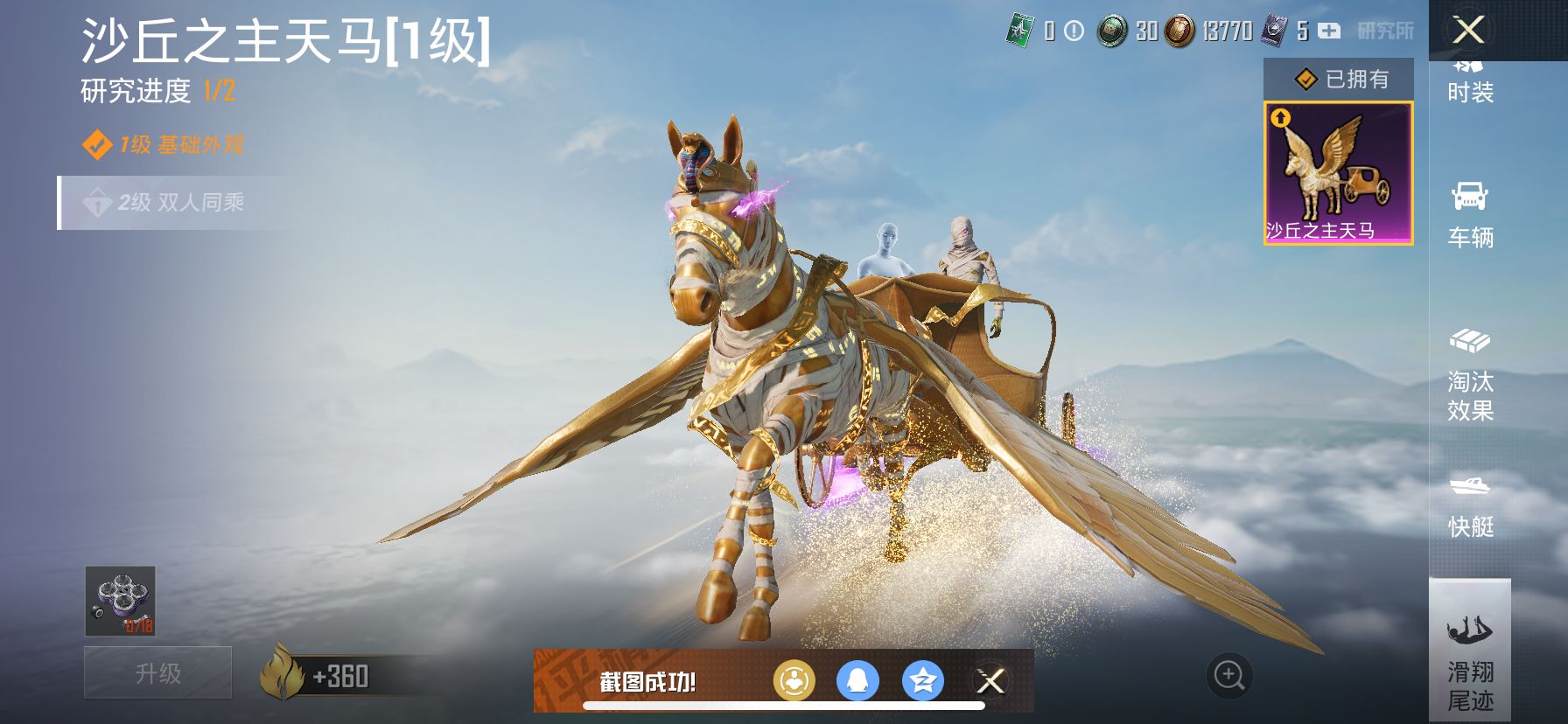 1973312- 可二次 苹果Q-56557热力值【红装图卡盟身法素材号 SS20无敌战神框 M4星际 AK甜心 图卡盟2级 雪国 小丑[怪诞] 火箭少女 巧克力三姐妹 洛天依 赤蝎 西部牛仔[黄口