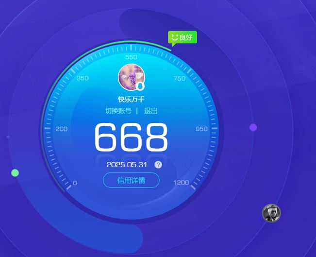 CFQM314267穿越火线账号详情图36 CFQM314267穿越火线账号详情图36