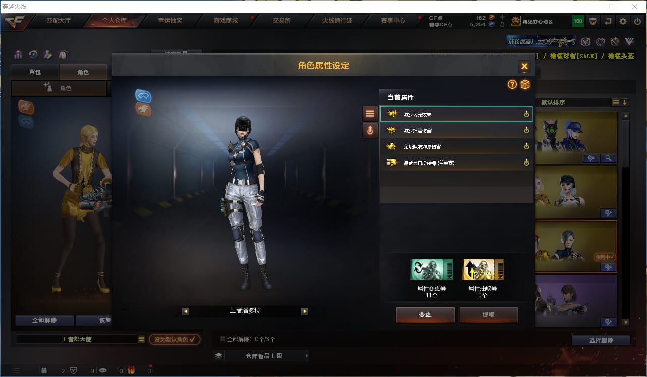 CFQM315772穿越火线账号详情图36 CFQM315772穿越火线账号详情图36
